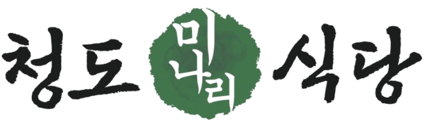 청도식당